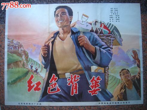 圣十字架圣母学院学位证电子图