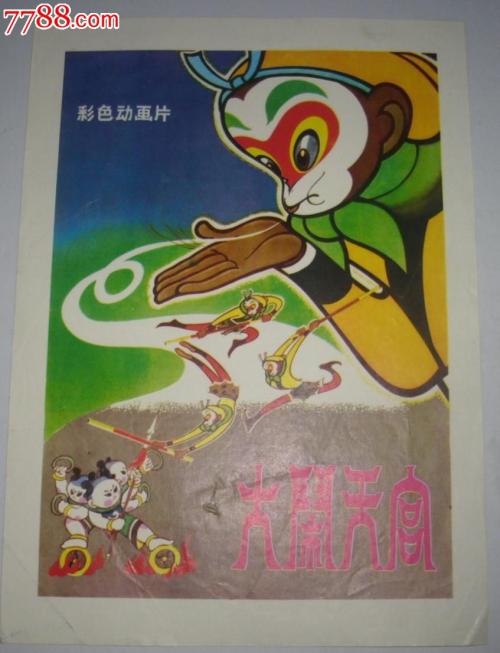 私人高等教育机构Diploma